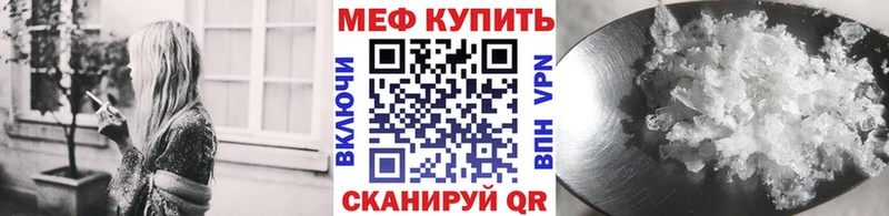 Как найти закладки Калачинск Cocaine  МАРИХУАНА  АМФ  ГАШИШ  Мефедрон  СК 