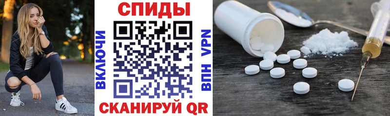 MEGA онион  хочу   Калачинск  АМФ Premium 