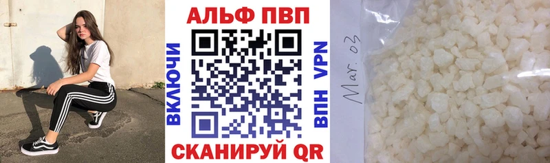 APVP СК  Калачинск 