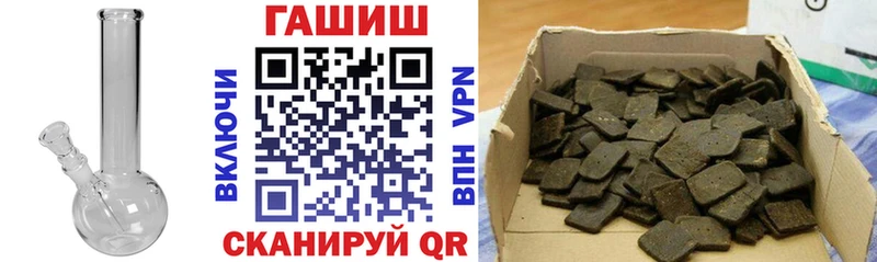 ГАШ Изолятор  хочу наркоту  Калачинск 