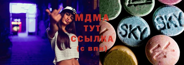 spice Армянск