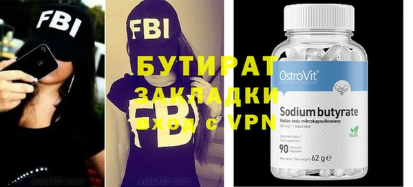 spice Армянск
