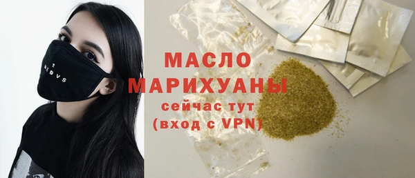 spice Армянск