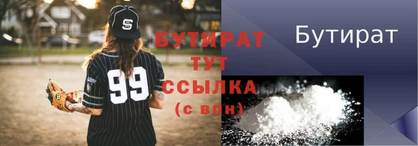 spice Армянск