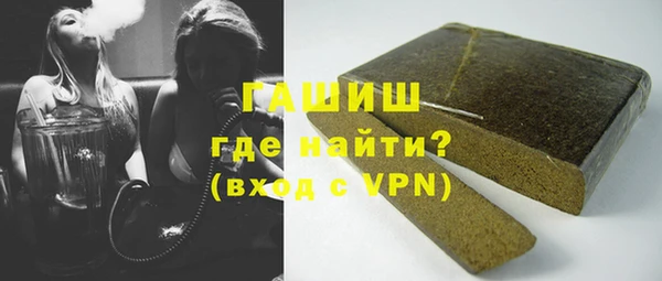 spice Армянск