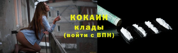 spice Армянск