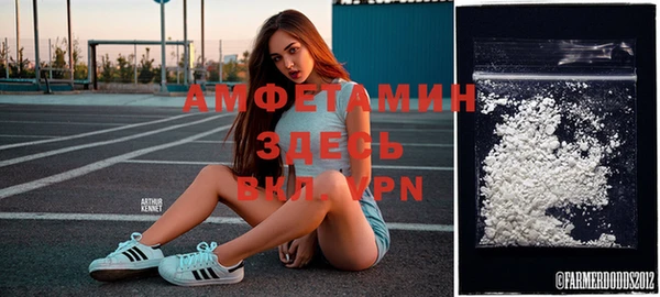 прущая мука Аркадак