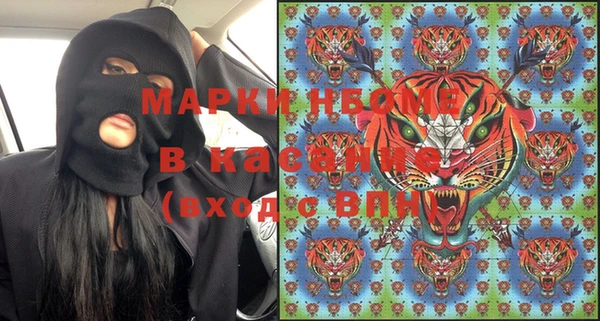 прущая мука Аркадак