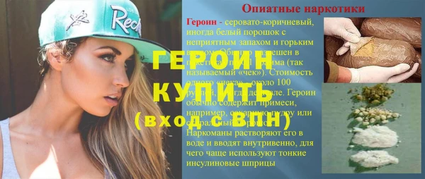 spice Армянск