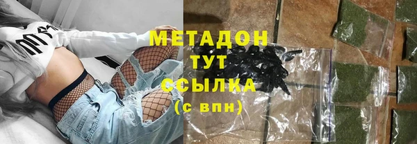 spice Армянск