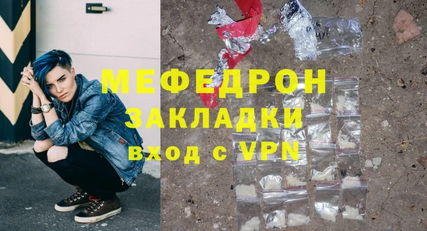 spice Армянск