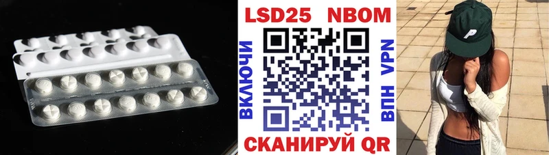 закладки  Калачинск  ЛСД экстази ecstasy 