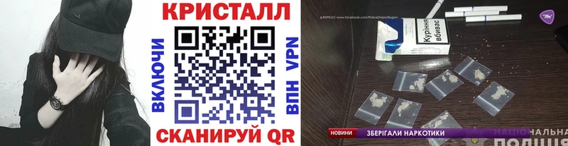 Первитин кристалл дарнет шоп Калачинск