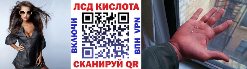 Марки NBOMe 1500мкг  мега онион  Калачинск 